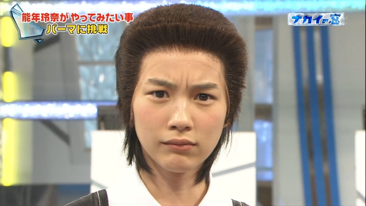 Rena Nounen HD Images/Photo Gallery Download #3269555