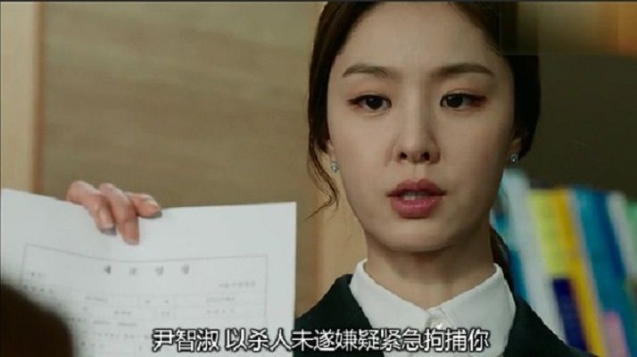 Seo Ji-hye HD Images/Photo Gallery Download #1259995