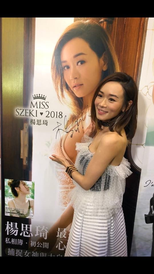 Sze-kei Yeung HD Images/Photo Gallery Download #1820558