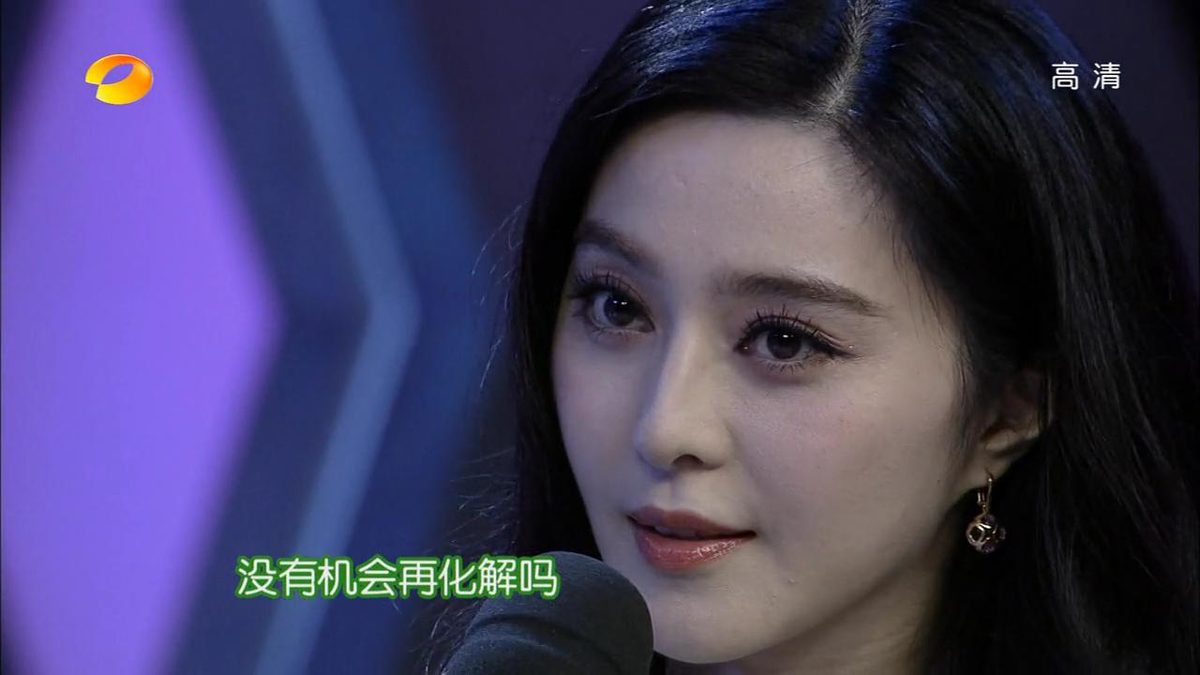 Bingbing Fan HD Images/Photo Gallery Download #1563440