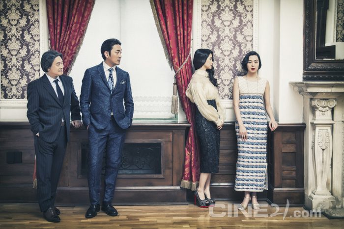 Kim Min-hee HD Images/Photo Gallery Download #959123