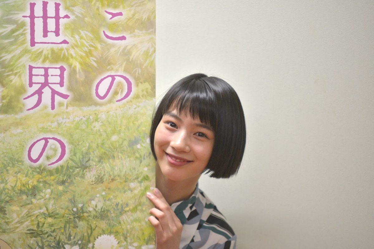 能年玲奈 HD画像/フォトギャラリーダウンロード #3269847