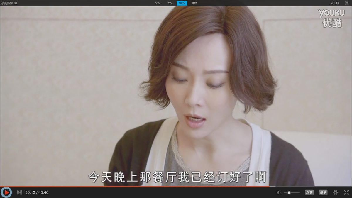 Shu Chen HD Images/Photo Gallery Download #1942168
