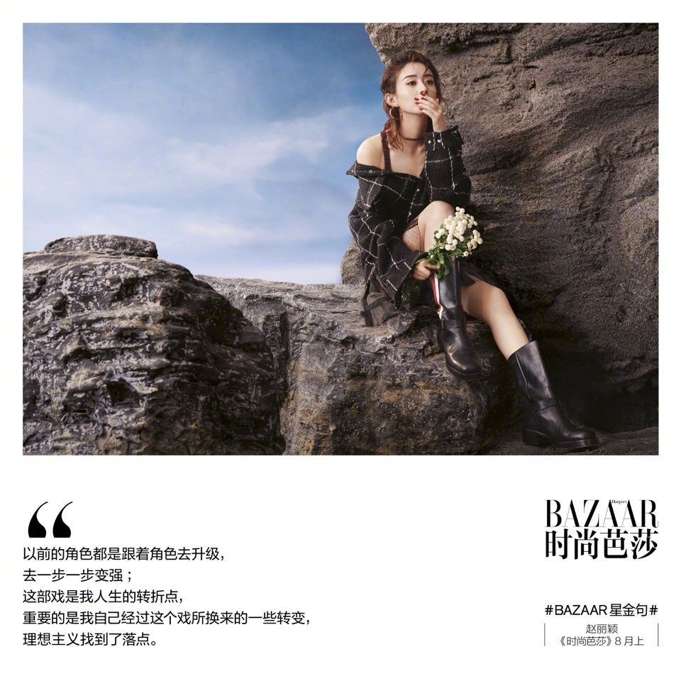 Zanilia Zhao HD Images/Photo Gallery Download #6982689