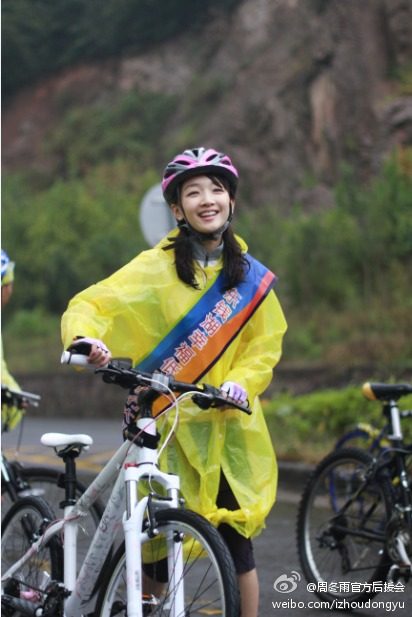 周冬雨 高清写真/照片下载 #1910639