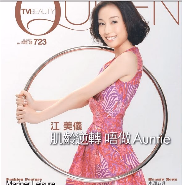 江美仪 高清写真/照片下载 #3490906