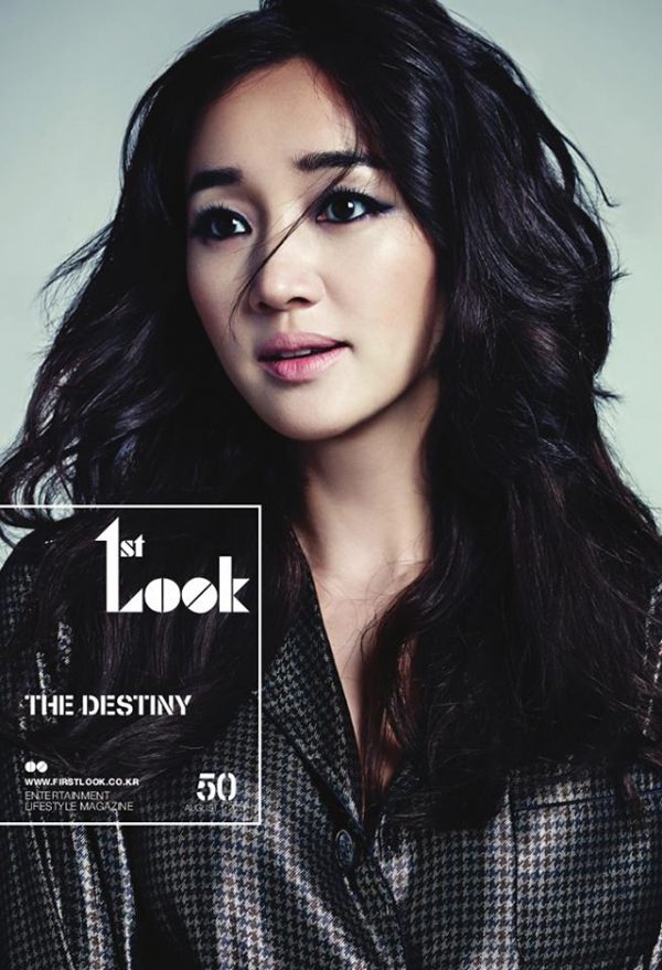 Soo Ae HD Images/Photo Gallery Download #1585901
