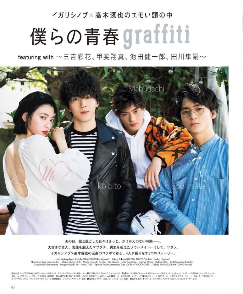 Ayaka Miyoshi HD Images/Photo Gallery Download #6017567