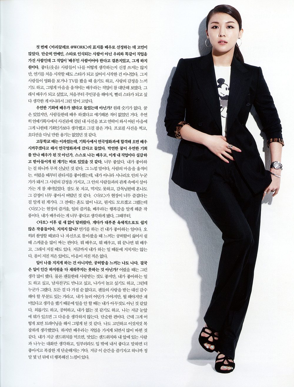 Ha Ji-Won HD Images/Photo Gallery Download #1520562
