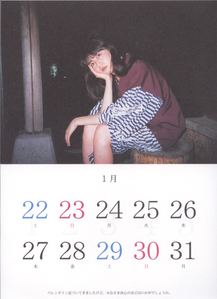Masami Nagasawa HD Images/Photo Gallery Download #576441
