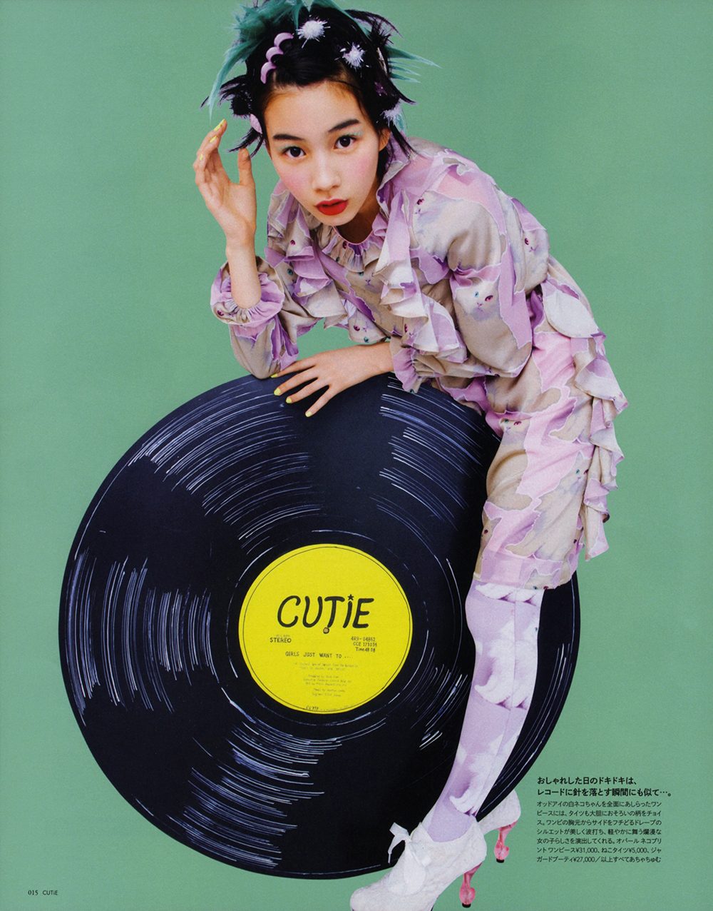 Rena Nounen HD Images/Photo Gallery Download #3386927