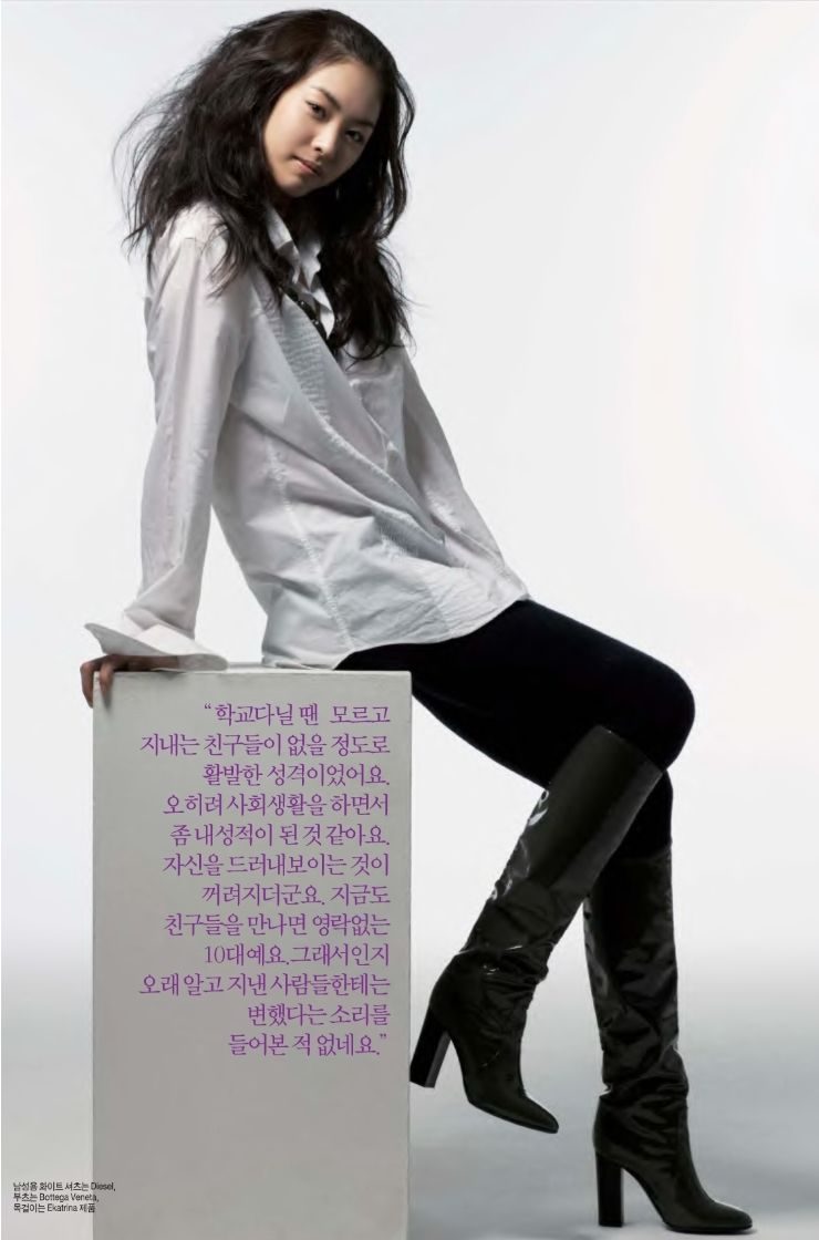 Yeon-hee Lee HD Images/Photo Gallery Download #1768028