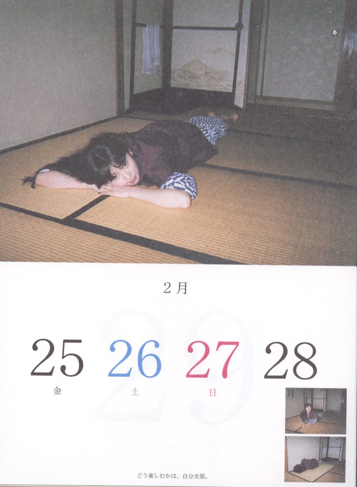 Masami Nagasawa HD Images/Photo Gallery Download #576733