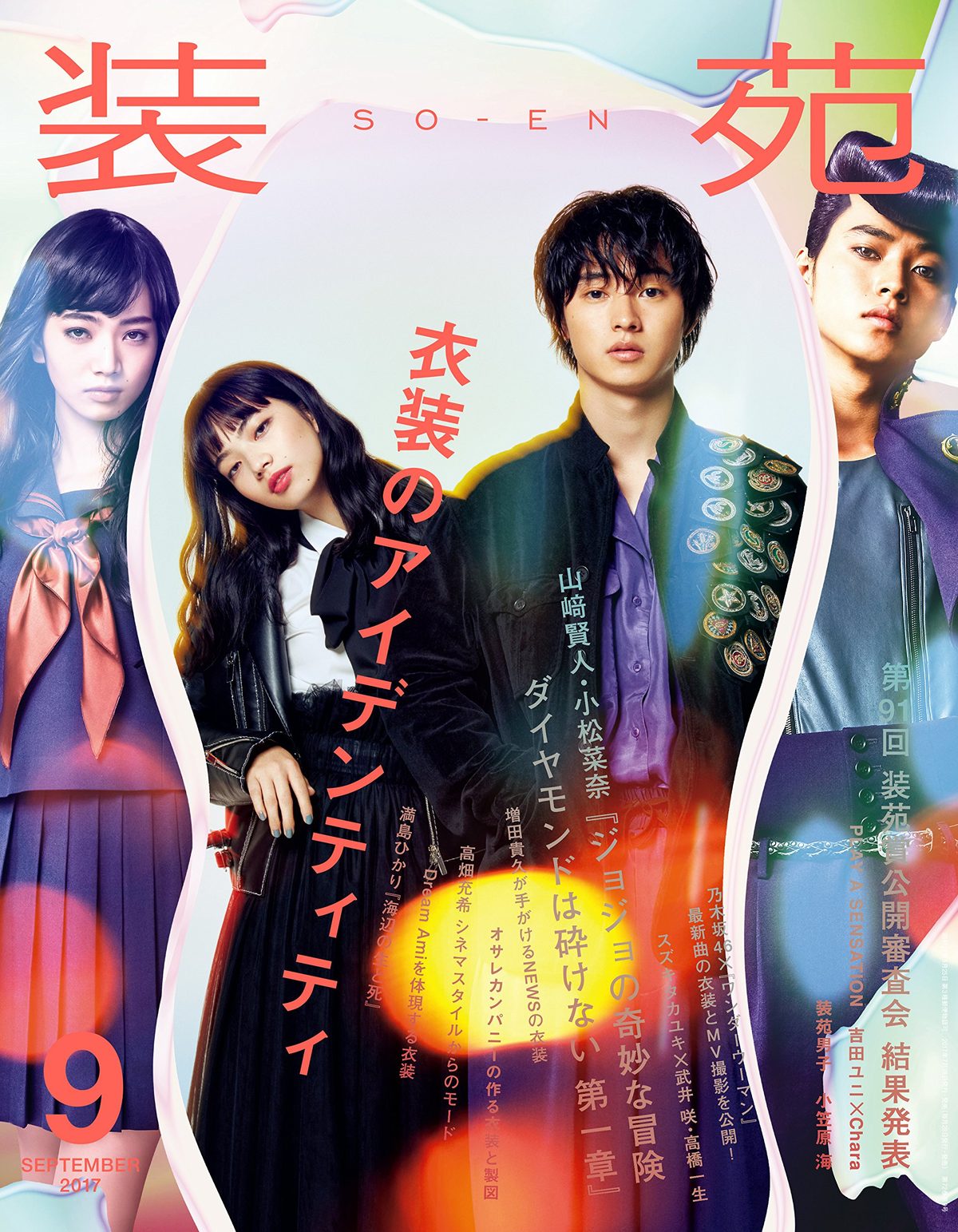 Nana Komatsu HD Images/Photo Gallery Download #3896925