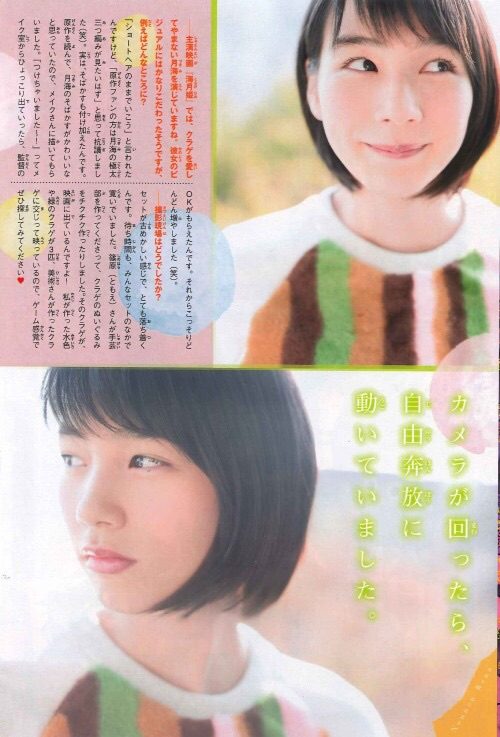 Rena Nounen HD Images/Photo Gallery Download #3387219