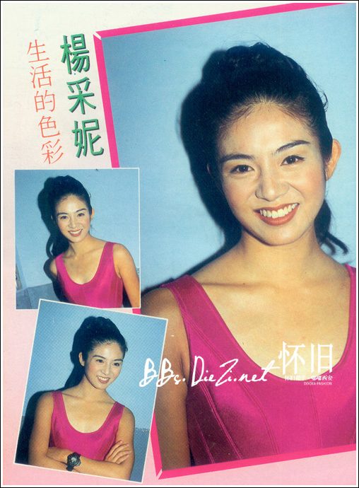 Charlie Yeung HD画像/フォトギャラリーダウンロード #567081