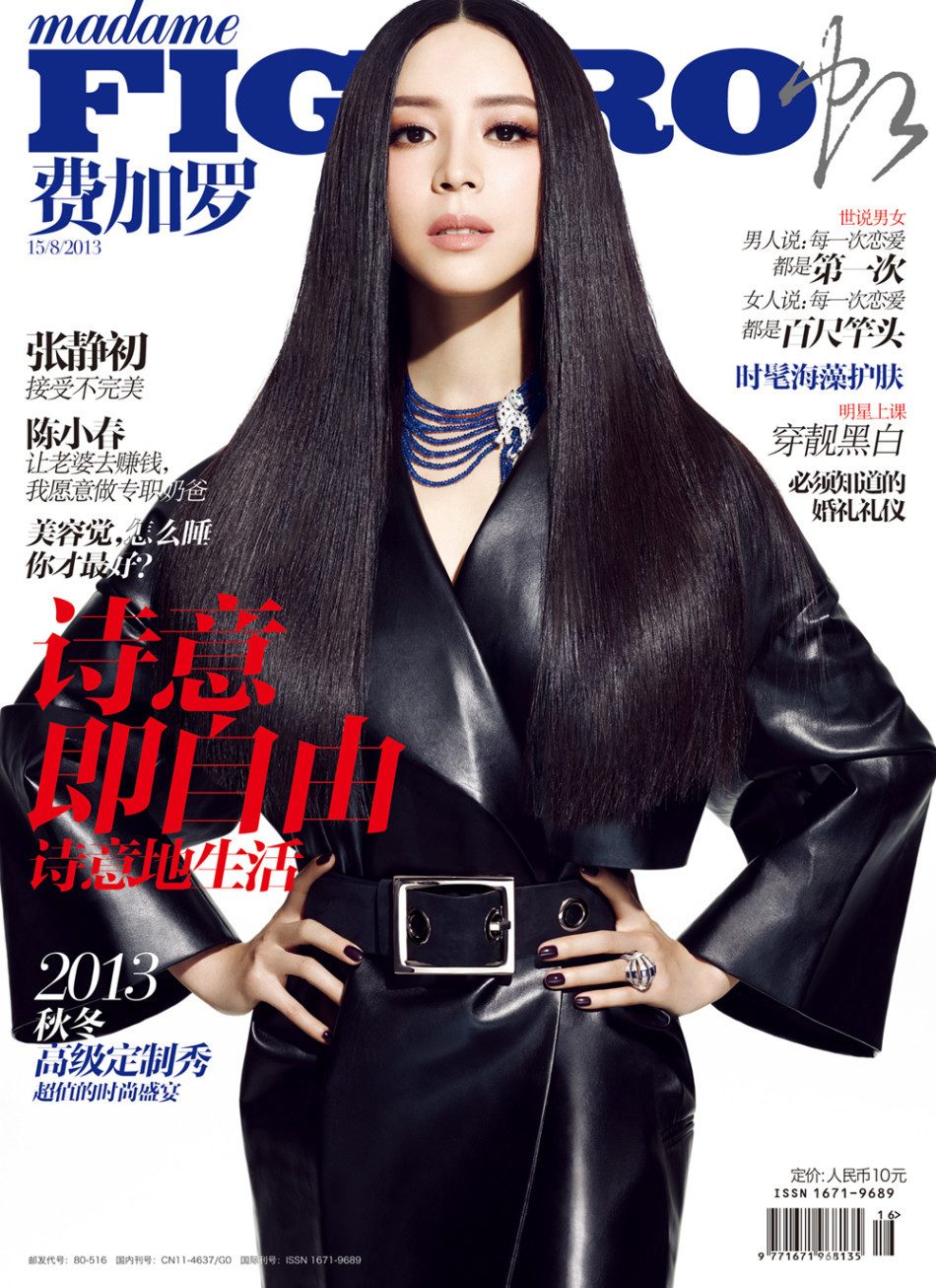 Jingchu Zhang HD Images/Photo Gallery Download #802614