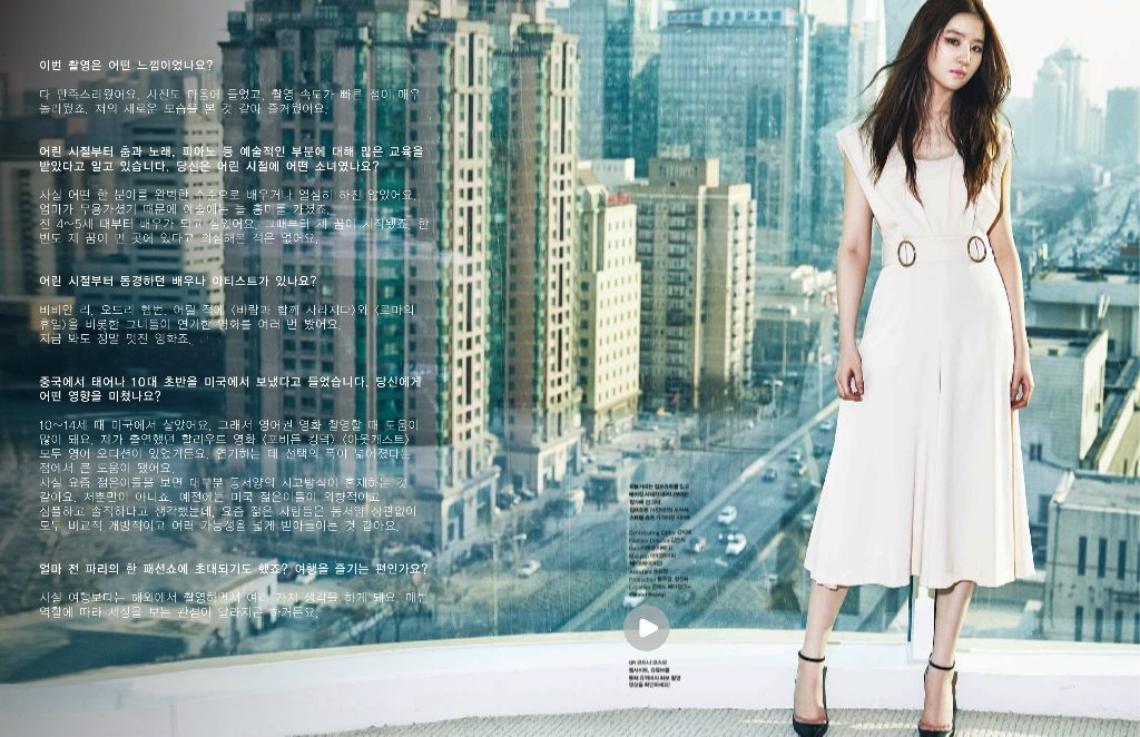 Liu Yifei HD Images/Photo Gallery Download #6707703