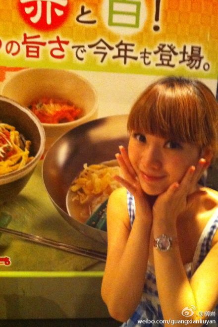 Yan Liu HD Images/Photo Gallery Download #1977154