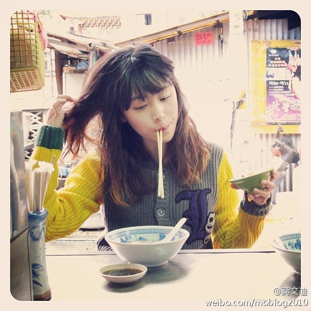 Mandy Chiang HD Images/Photo Gallery Download #1290735