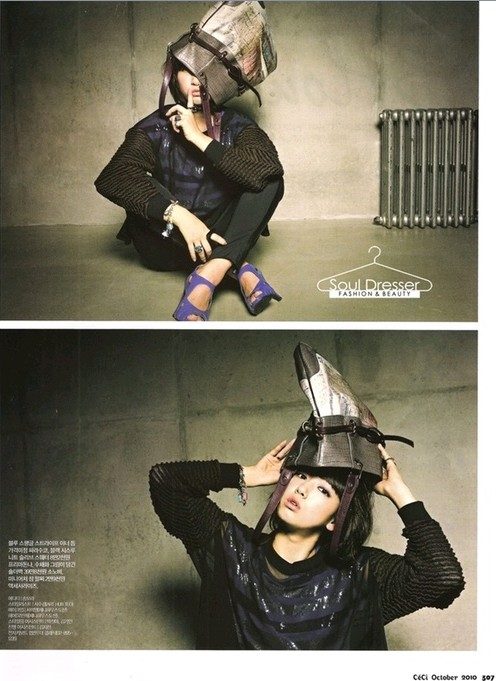 Shin-hye Park HD Images/Photo Gallery Download #1761801