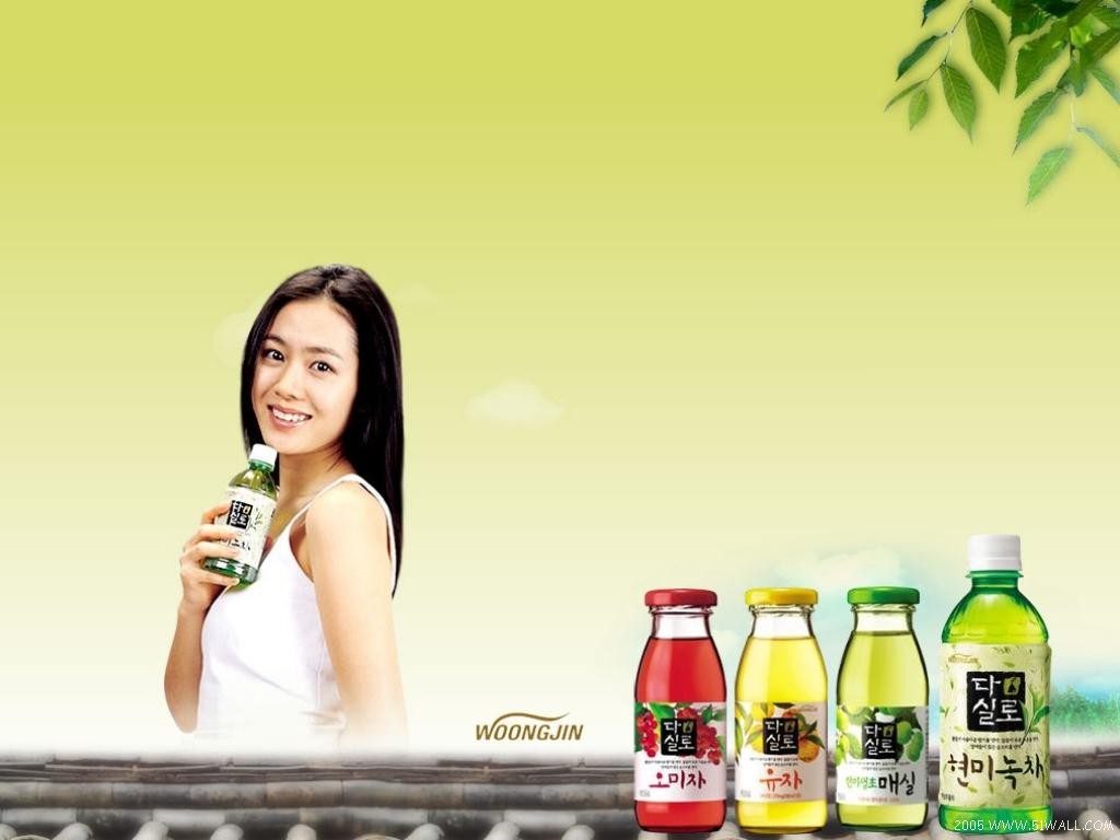 Son Ye-jin HD Images/Photo Gallery Download #807736