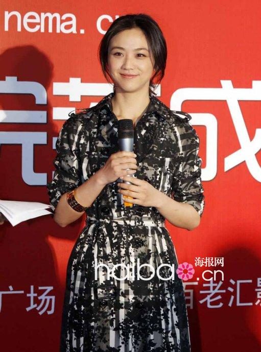 Tang Wei HD Images/Photo Gallery Download #839557