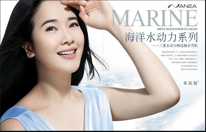 Xiaoqing Zuo HD Images/Photo Gallery Download #1703273
