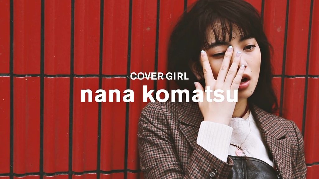 Nana Komatsu HD Images/Photo Gallery Download #3897801
