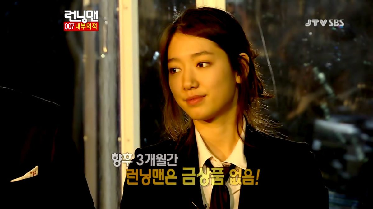 Shin-hye Park HD Images/Photo Gallery Download #1817780