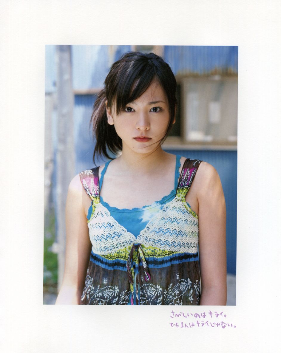 Yui Aragaki HD Images/Photo Gallery Download #7402101