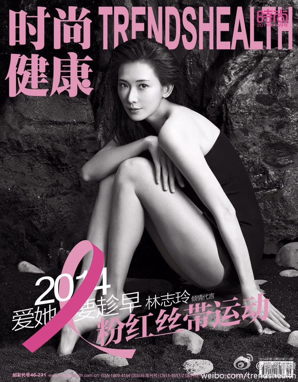 Chi-Ling Lin HD Images/Photo Gallery Download #988956
