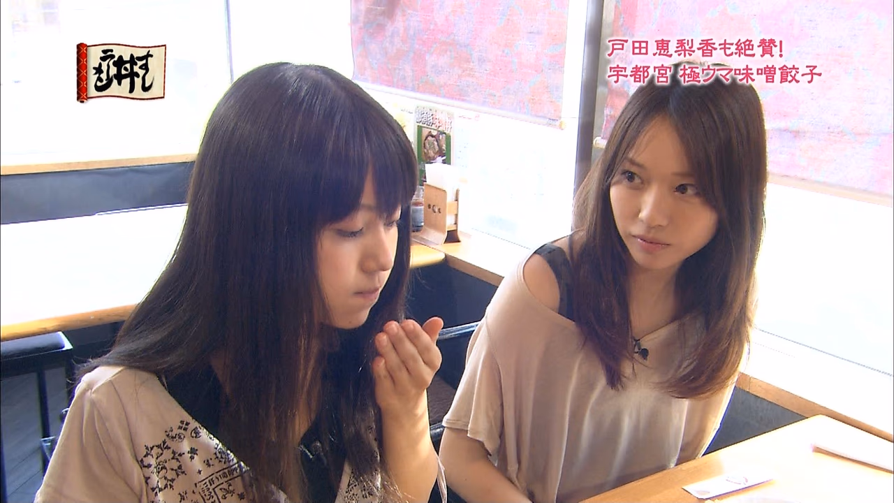 戸田恵梨香 HD画像/フォトギャラリーダウンロード #4081598