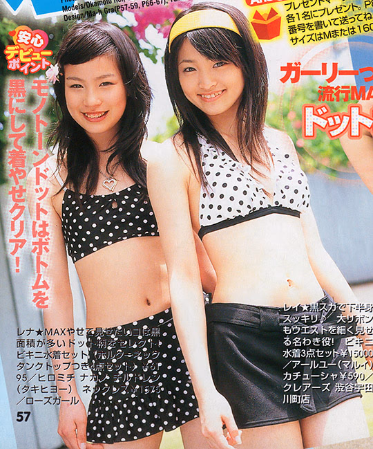 Rena Nounen HD Images/Photo Gallery Download #3336230