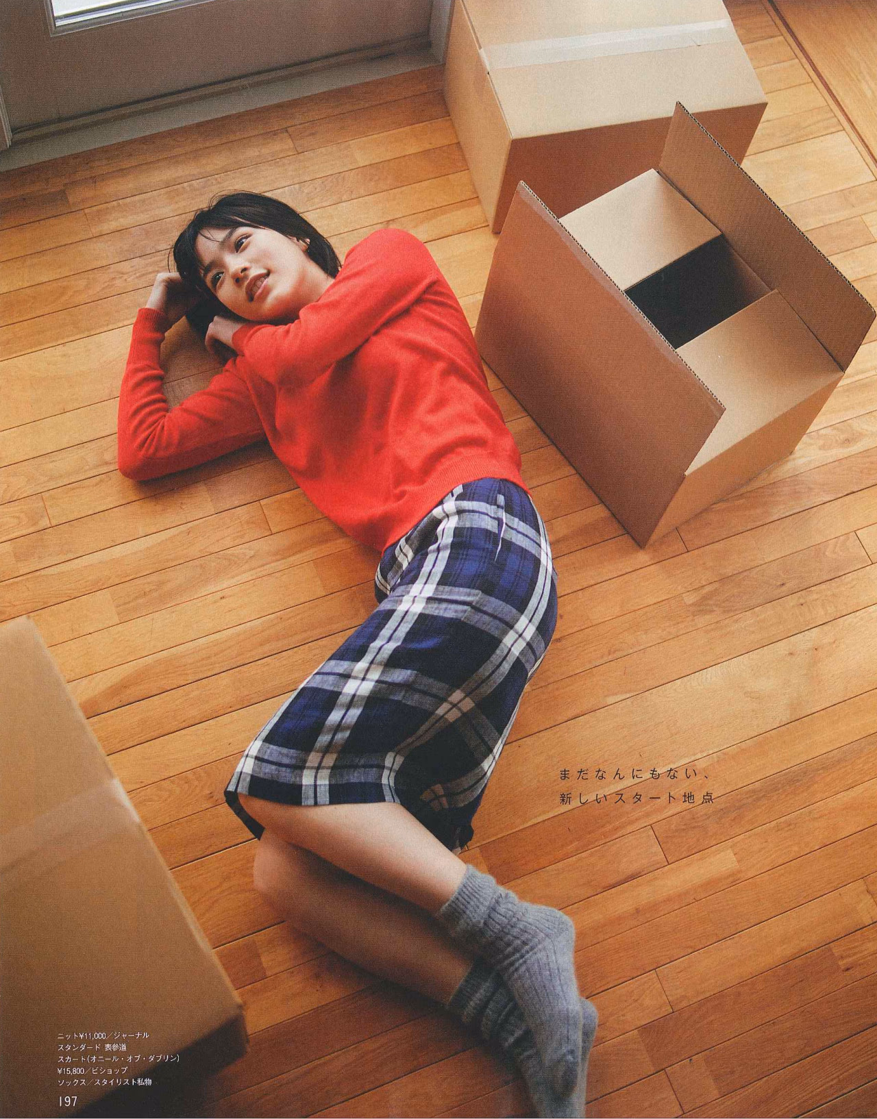 Rena Nounen HD Images/Photo Gallery Download #3387465