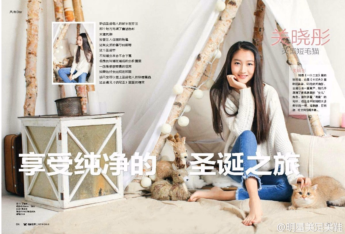 Xiaotong Guan HD Images/Photo Gallery Download #7096804