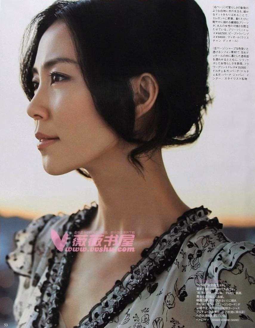 木村佳乃 HD画像/フォトギャラリーダウンロード #8391723