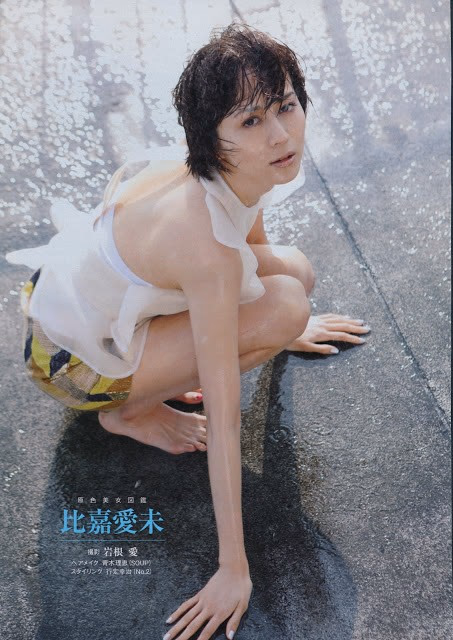 Manami Higa HD Images/Photo Gallery Download #7070042