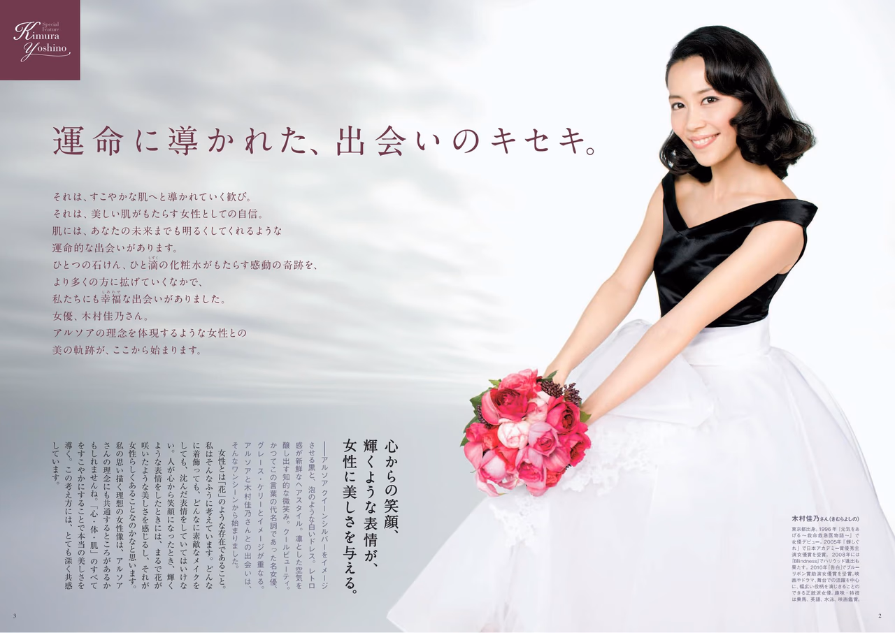 木村佳乃 高清写真/照片下载 #8391727