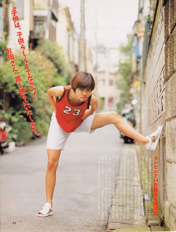 Yuki Uchida HD Images/Photo Gallery Download #8091051
