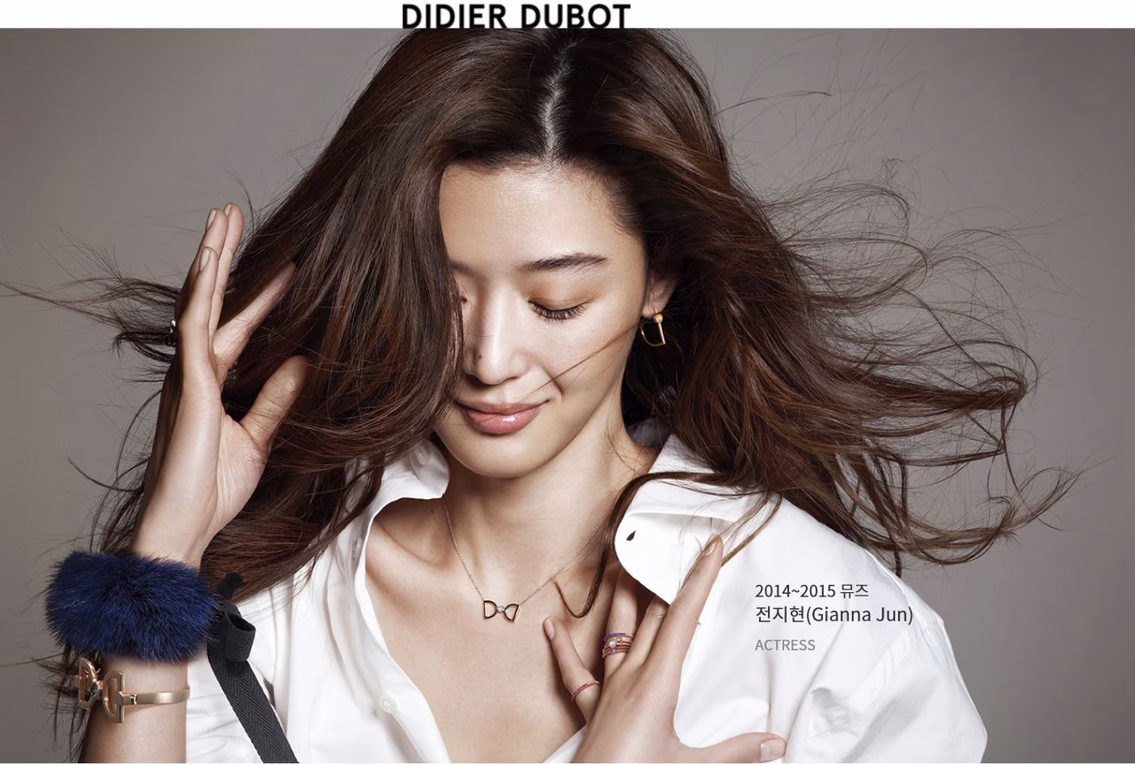 Jun Ji-hyun HD Images/Photo Gallery Download #940357