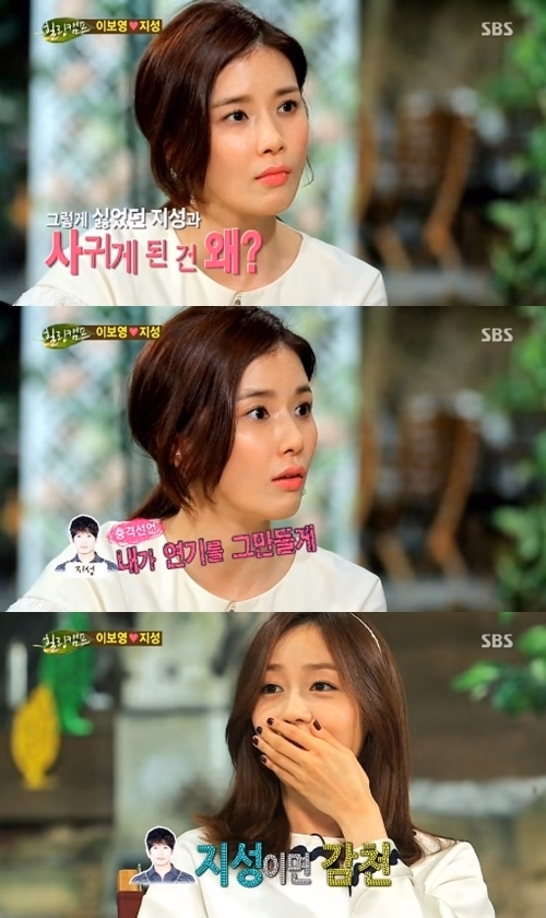 이보영 HD 이미지/사진 갤러리 다운로드 #624245
