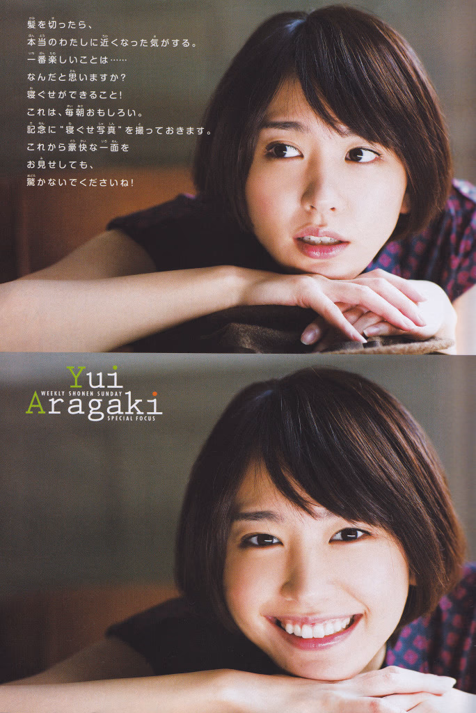 Yui Aragaki HD Images/Photo Gallery Download #7186310