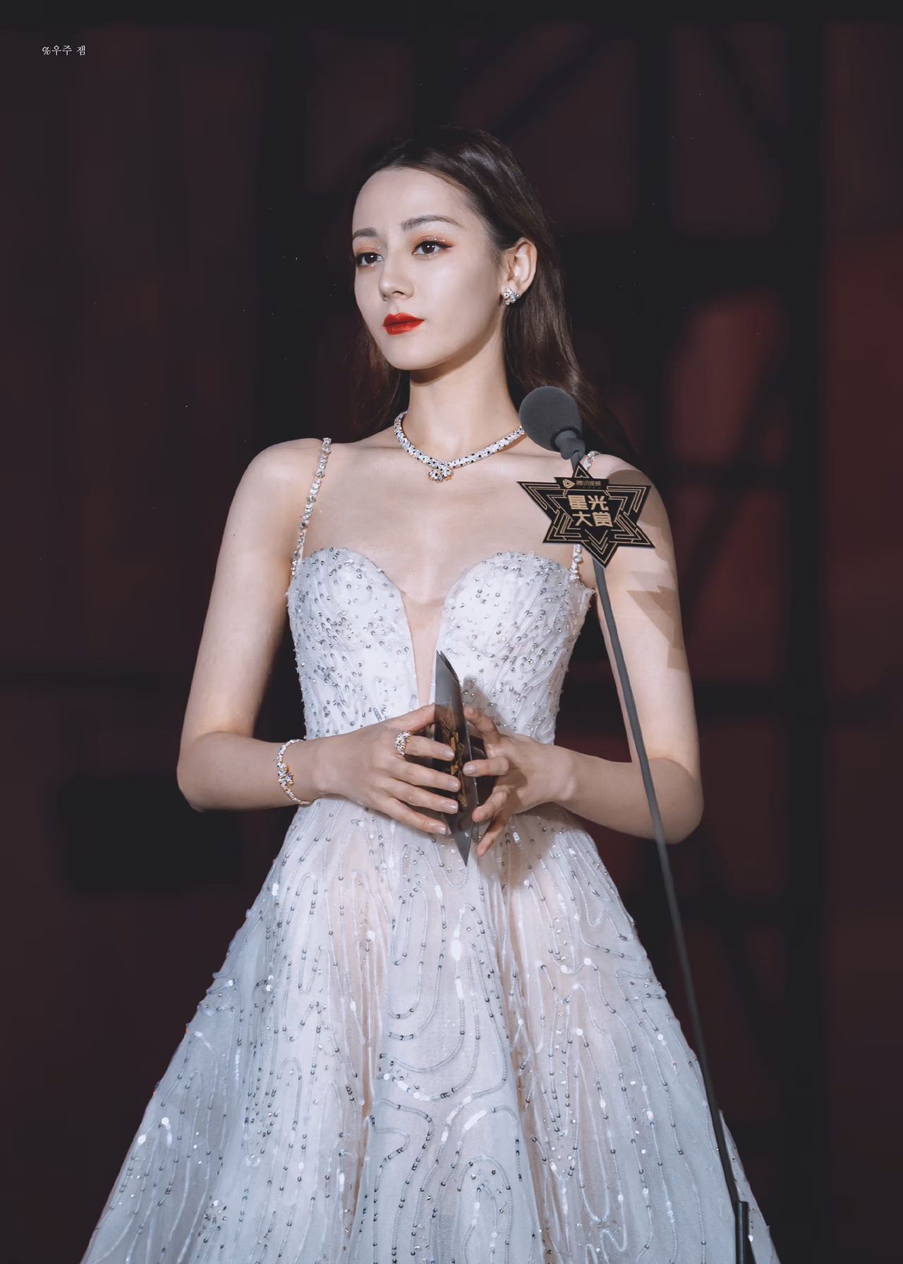 Dilraba Dilmurat HD Images/Photo Gallery Download #5457889