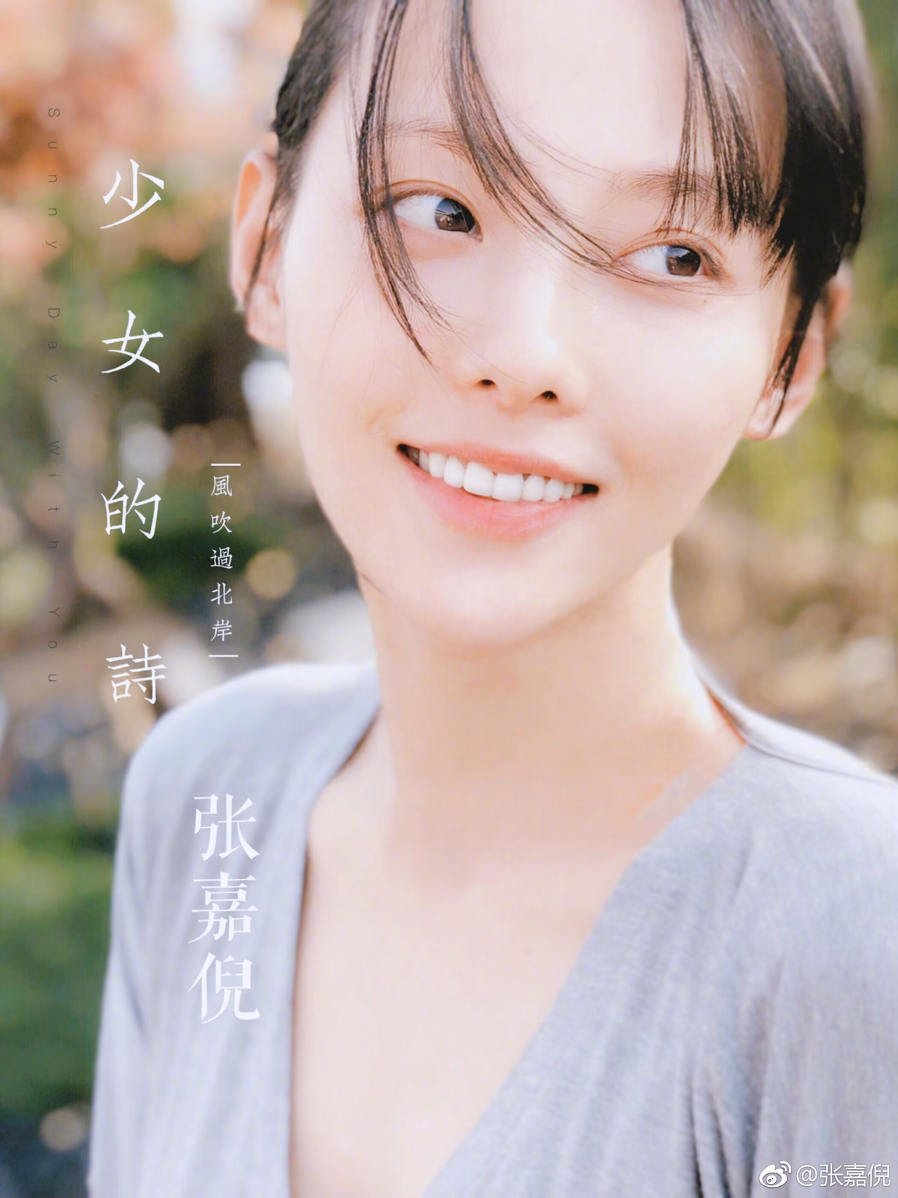 장가니 HD 이미지/사진 갤러리 다운로드 #2023194