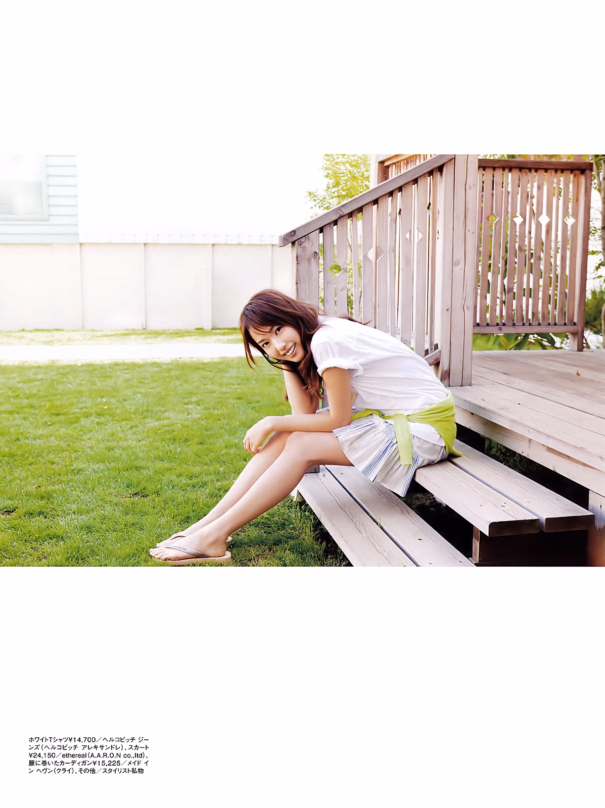 戸田恵梨香 HD画像/フォトギャラリーダウンロード #4080471