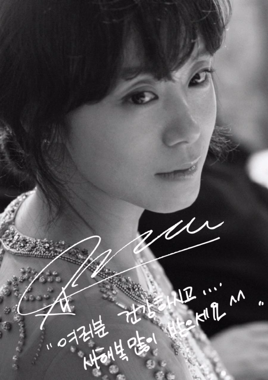 Jeon Do-yeon HD Images/Photo Gallery Download #1302791