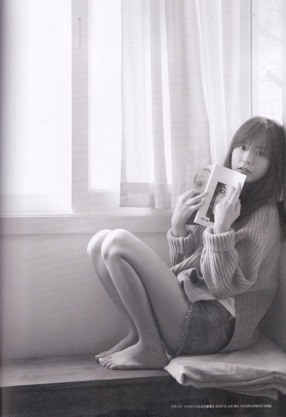 Jung Yu-mi HD Images/Photo Gallery Download #1698880