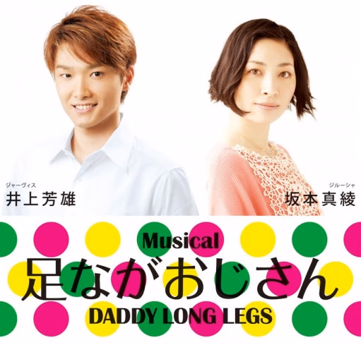 Maaya Sakamoto HD Images/Photo Gallery Download #6714870