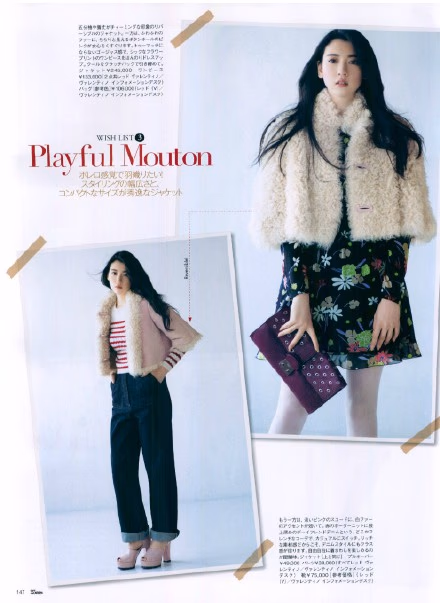 三吉彩花 高清写真/照片下载 #7056111
